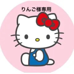 ロールシール 2本セット　①