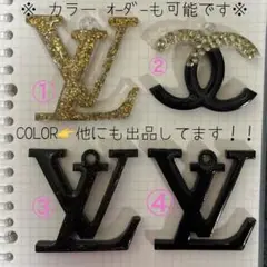 新品☆ 黒 ゴールド 系CC LV ロゴcoco チャーム/キーホルダー