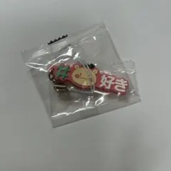 treasure ハルト　キーホルダー