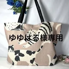 ゆゆはる様専用　猫柄バッグ　ハンドメイド