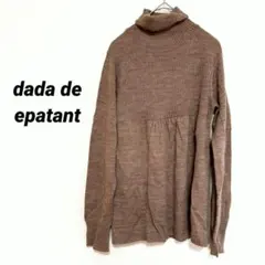 2855M・ダダデエパタン　長袖ニット　タートルネック　プルオーバー　セーター