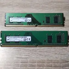 Micron 4GB DDR4 メモリ2枚