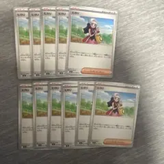 ポケモンカードゲーム ヒカリ ノーマまとめ売り 11枚