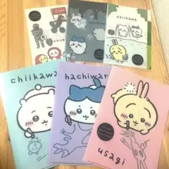 2026年最新】ちいかわ_クリアファイルの人気アイテム - メルカリ