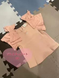 ジルスチュアート リボン付きフリル袖 Tシャツ 80 リブ　カットソー　ピンク