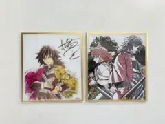 鬼滅の刃　webくじ　アクリル色紙　義勇　錆兎