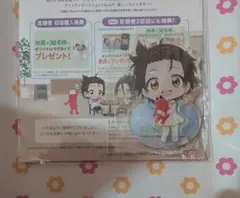 メダリスト ミミズ いのり ミニアートフレーム アニメイト オンリー