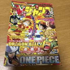 週刊少年ジャンプ増刊 GAG Special 2005 週刊少年ジャンプ増刊 GAG Special 2005 - メルカリ