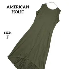 【美品】 アメリカンホリック ノースリーブ ロングワンピース 春夏 前後差ヘム