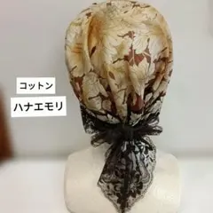 じっきー様 リクエスト 2点 まとめ商品