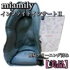 Item thumbnail for item 5581cdc8-ce83-4fb7-8626-665041eb7e8d