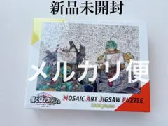 冨樫義博展 ハンターハンター MOSAIC ART JIGSAW PUZZLE - メルカリ