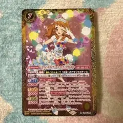 アイカツ！　バトスピ　大空あかり　音城ノエル　2枚セット