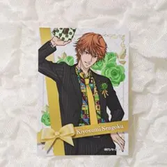白石蔵ノ介 クッキー カード ロイヤルタイム イオン テニスの王子様