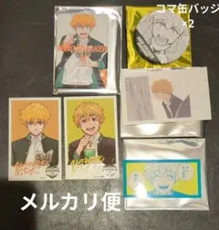 ウィンブレ展　楡井　セット