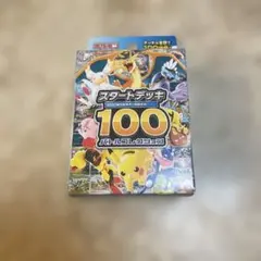 2026年最新】ポケカ 構築済みデッキの人気アイテム - メルカリ