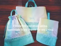 ハンドメイド　入園入学　レッスンバッグ　上履き入れ　体操着袋