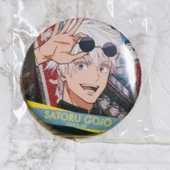 2026年最新】呪術廻戦 じゅじゅ探訪 五条悟の人気アイテム - メルカリ