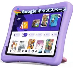 Plim pad kids20 タブレット plimpton Google Plimpton タブレット キッズ 10.1インチ 高性能8コア iKids対応 12+