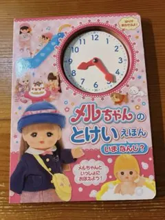 Item thumbnail for item f29e7a90-260c-4541-b659-c2ac63426204