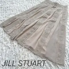 美品 定価2.5万JILL STUART ベージュ フレア グレーススカート
