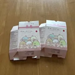 すみっコぐらし 2個セット