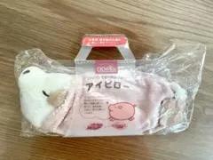限定1名　平成レトロ ももぶたぬいぐるみ サンエック2004年製 サンエックス 平成レトロ ピギーガール Piggy Girl ブタ