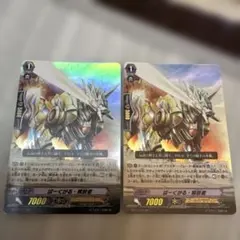 聖霊王アルファリオン プロモ 2枚 - メルカリ