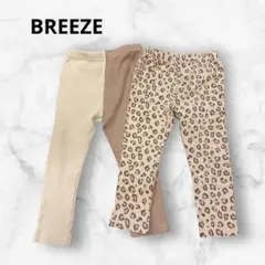 ブリーズ　DAISUKI 総柄パンツ 【100cm】 リブとヒョウ柄2本セット