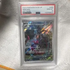 2026年最新】タギングル ar psa10の人気アイテム - メルカリ