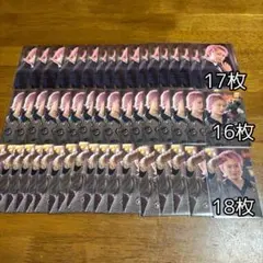 超特急 シューヤ トレカ 61枚