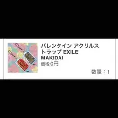 バレンタインガチャ MAKIDAI