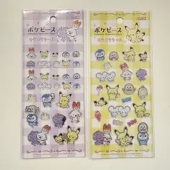 ポケピース　キラキラシール　セリア　2点セット