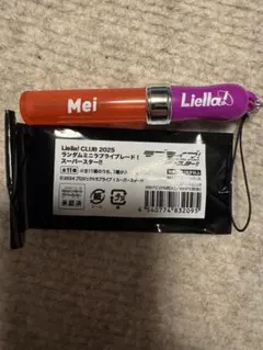 白兎様 リクエスト 2点 まとめ商品