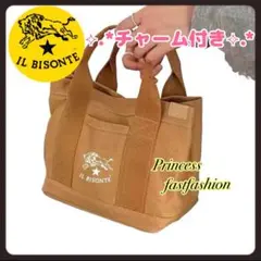【新品❤️ブラウン系】イルビゾンテ キャンバス トートバッグ チャーム付き