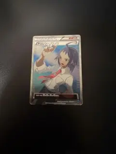 ポケモンカード 指差しシロナ SR EU版 フランス語 海外版 英語版