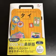 Item thumbnail for item 7f7e1848-ae94-484a-b51f-d254edbb01c1