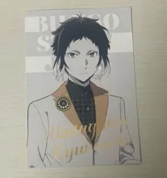 文豪ストレイドッグス 芥川龍之介 ポストカード