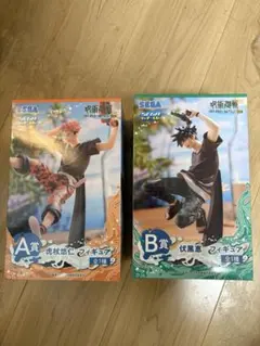 一番くじ　呪術廻戦　フィギュア　A賞虎杖悠仁　B賞　伏黒恵　2個セット