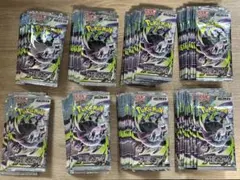 ポケモンカードゲーム アビスアイ 拡張パック 未開封 45パック - メルカリ