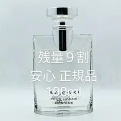 2026年最新】ブルガリ プールオム エクストリーム 100mlの人気アイテム