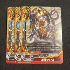 Item thumbnail for item 0bc495a0-7e0a-4875-8b54-1b9c600804be