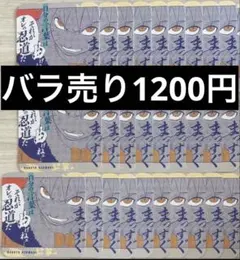 NARUTO疾風伝 アートコースター アトコ ハク 再不斬 100枚 NARUTO疾風伝 アートコースター アトコ ハク 再不斬 100枚 - メルカリ