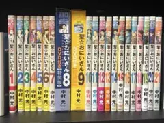 Item thumbnail for item c3699839-749b-4893-9554-28f0ad939ec7