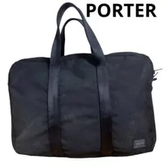 【A4収納可】PORTER ポーター ビジネスバッグ ハンドバッグ ブラック