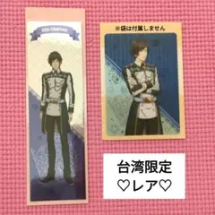 うたプリ マジLOVEキングダム 台湾 限定