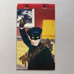 グリーン・ホーネット カードアルバム