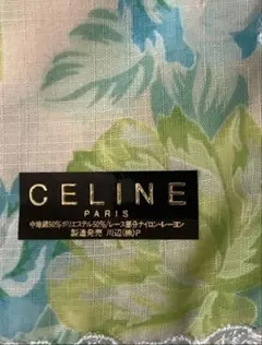 CELINE 花柄 ハンカチ 約53×55cmのサムネイル