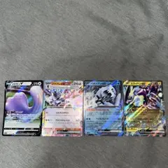 ポケカ　メタモンV ソウブレイズex パオジアンex ミライドンex セットのサムネイル