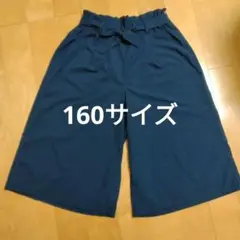 160/キュロット/ネイビー/ ウエストリボン ボトムス